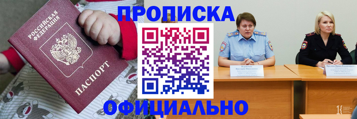 форма 3 в Балтийске